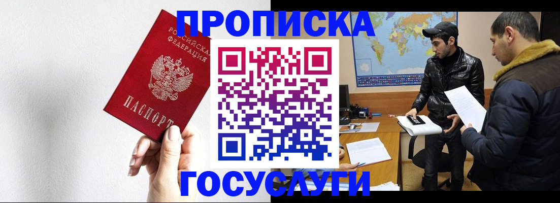 регистрация для дет. сада в Рузаевке