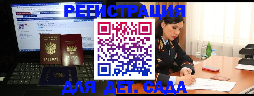 прописка для кредита в Рузаевке